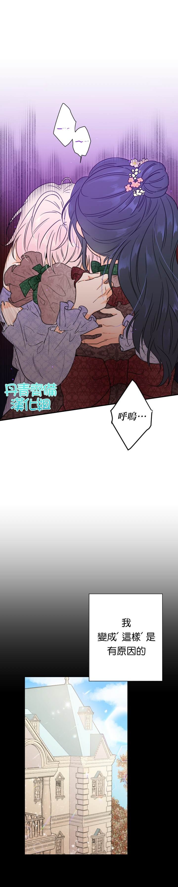 第91话