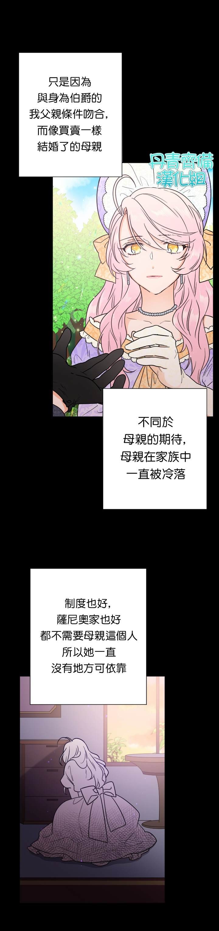 第91话