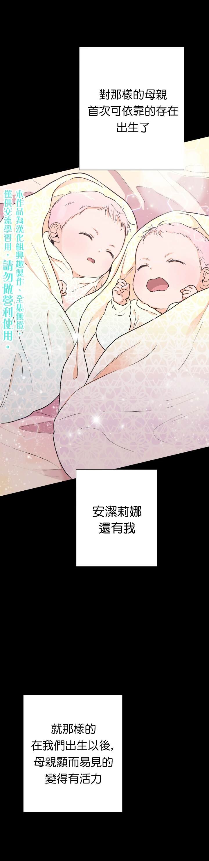 第91话