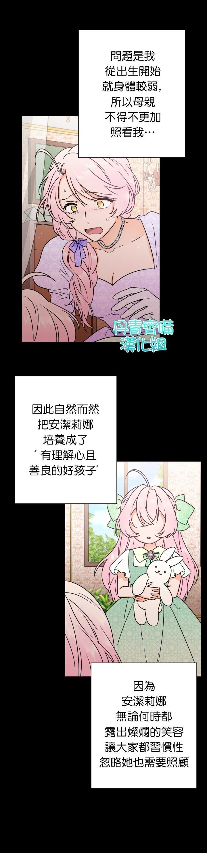 第91话