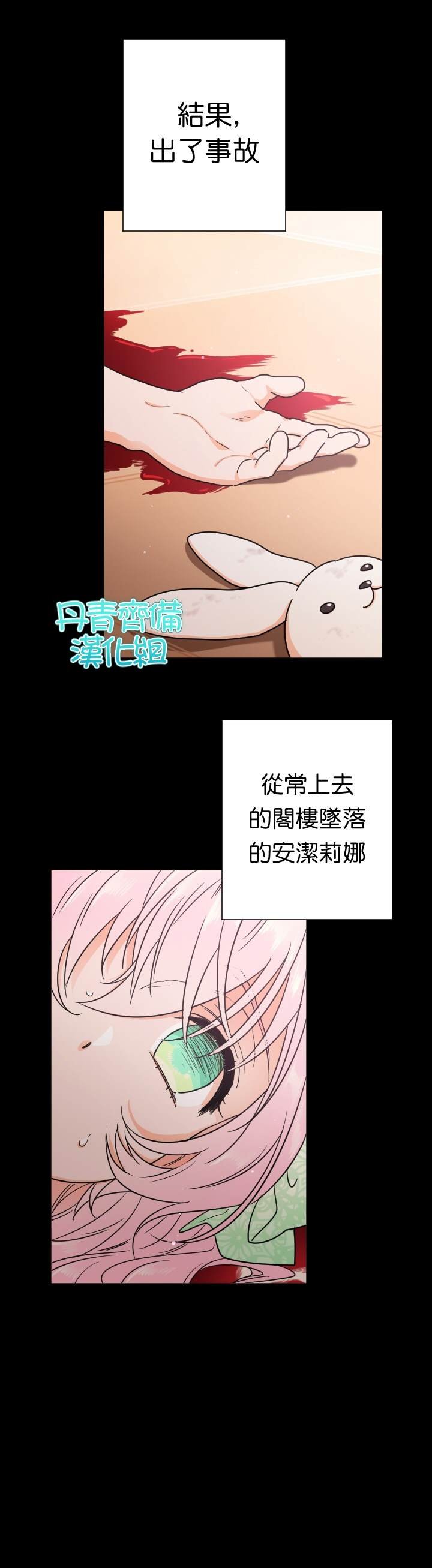 第91话