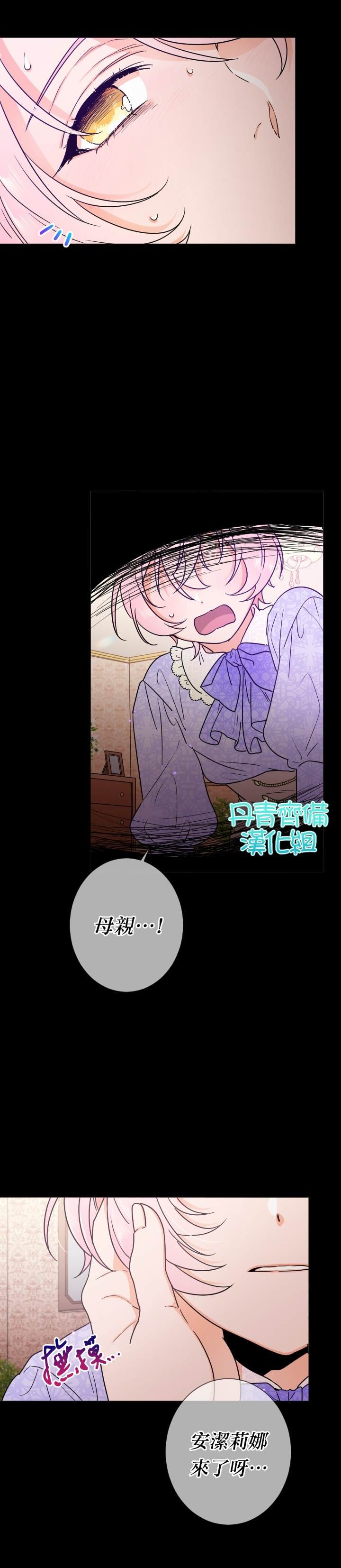 第91话