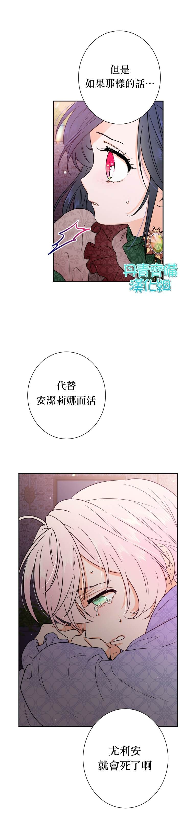第91话