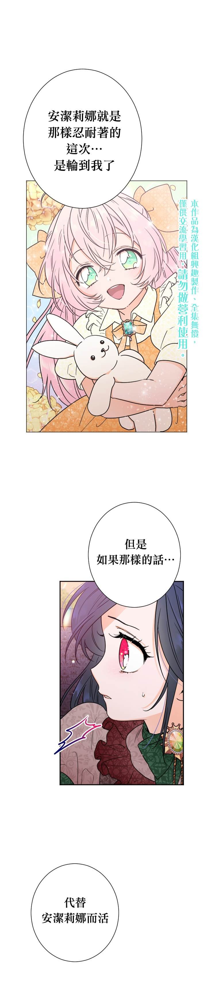 第92话