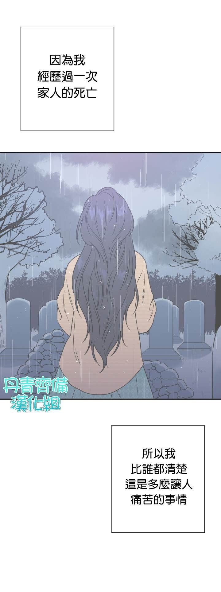 第92话