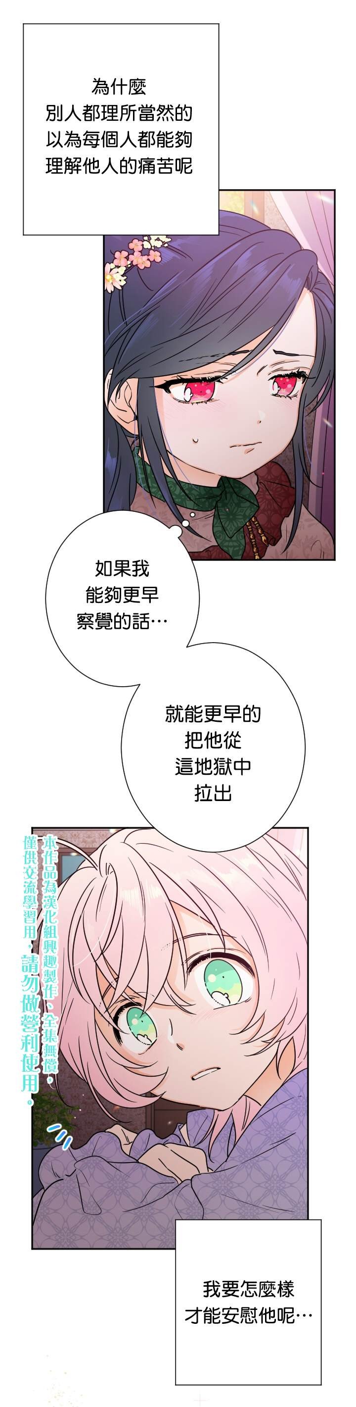 第92话