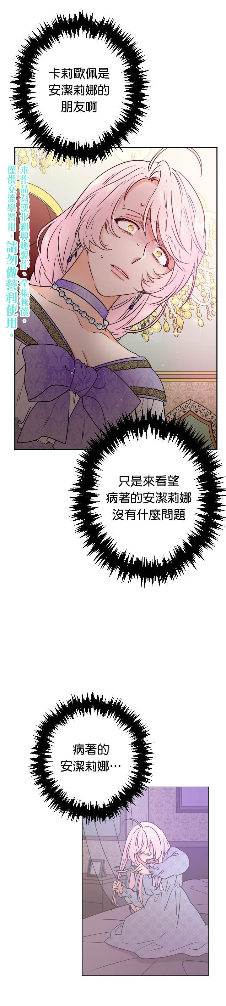 第92话