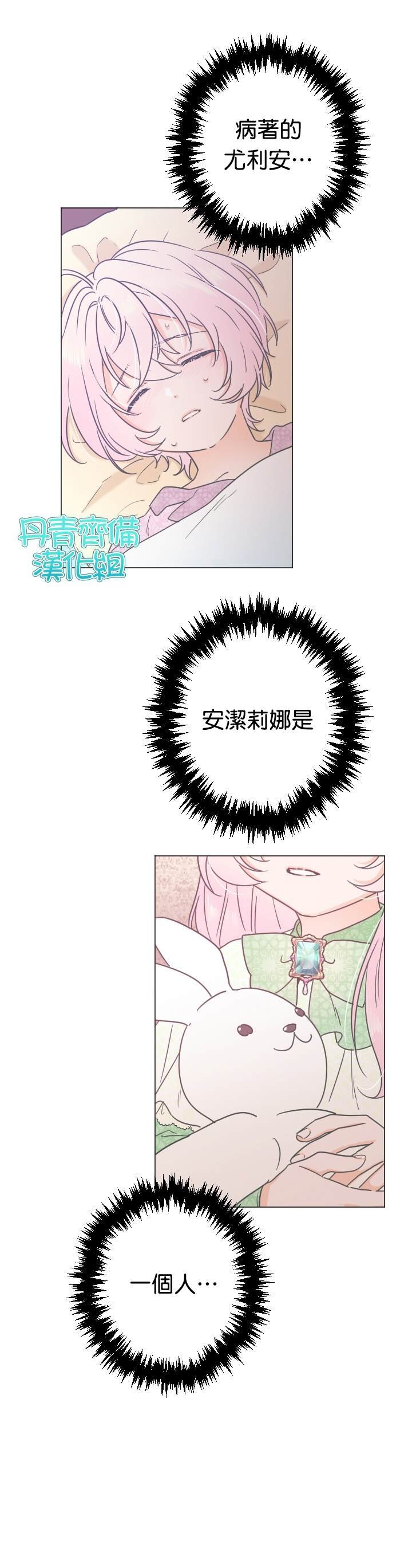 第92话