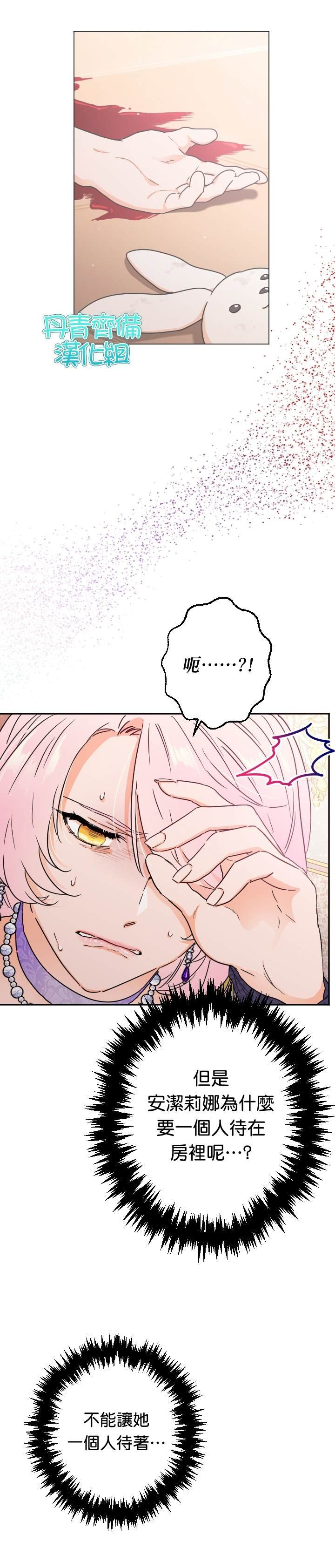 第92话