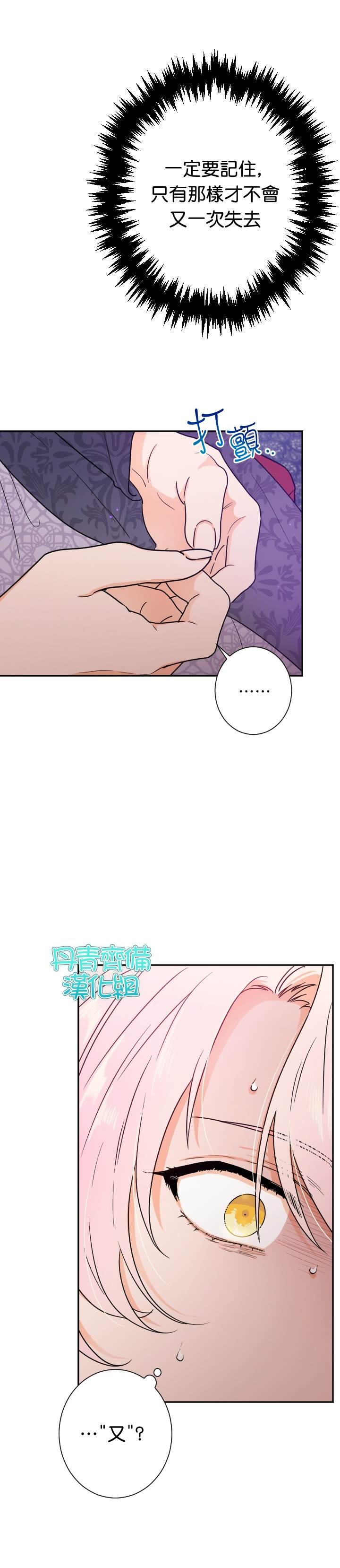 第92话