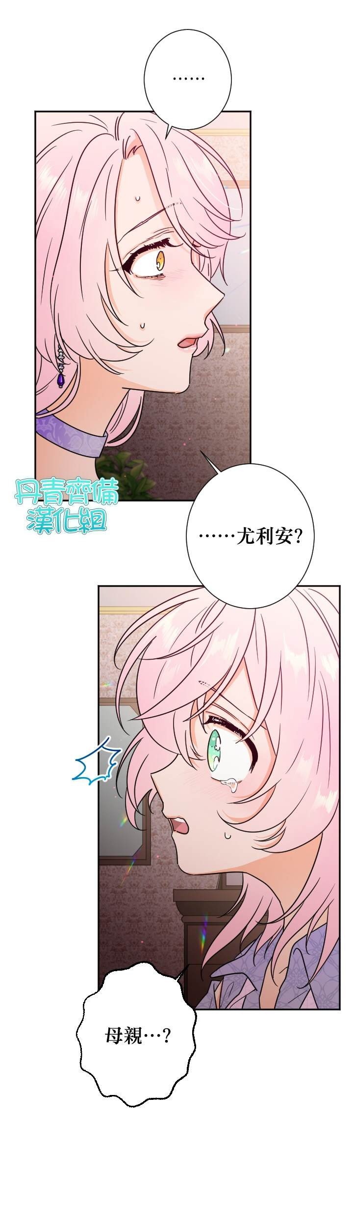 第92话