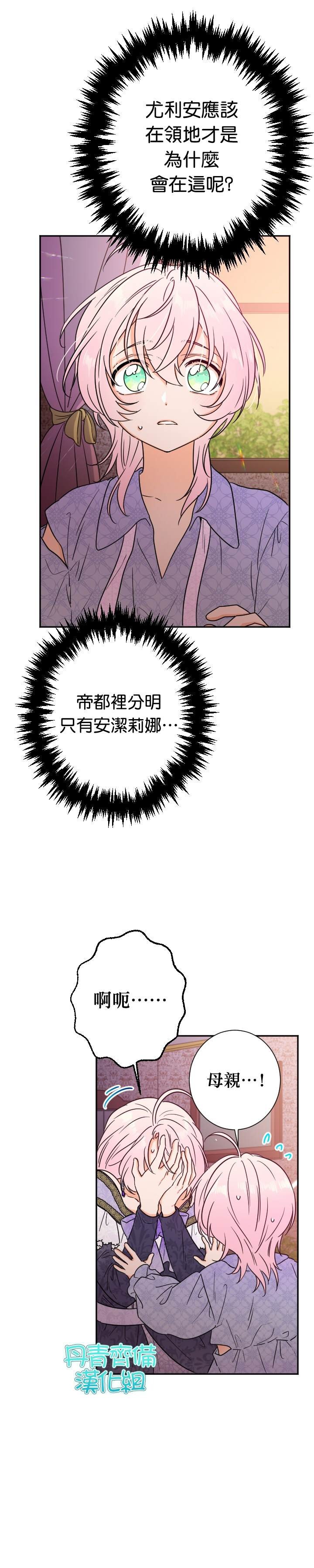第92话