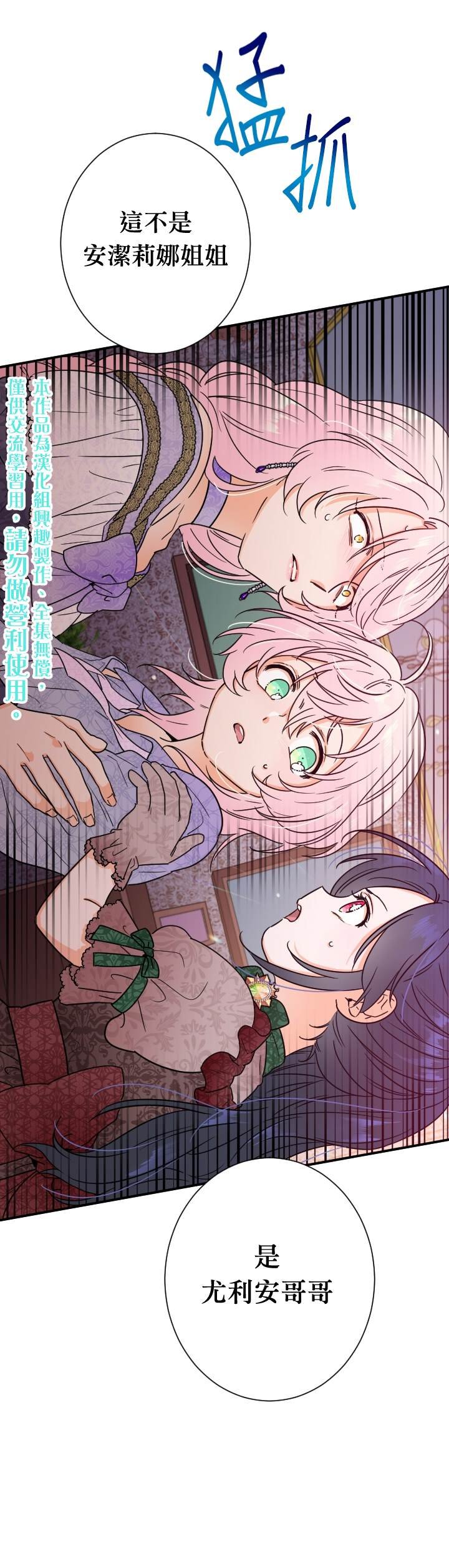 第92话