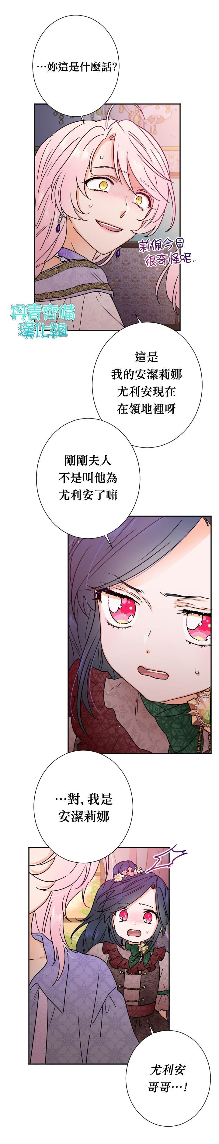 第92话