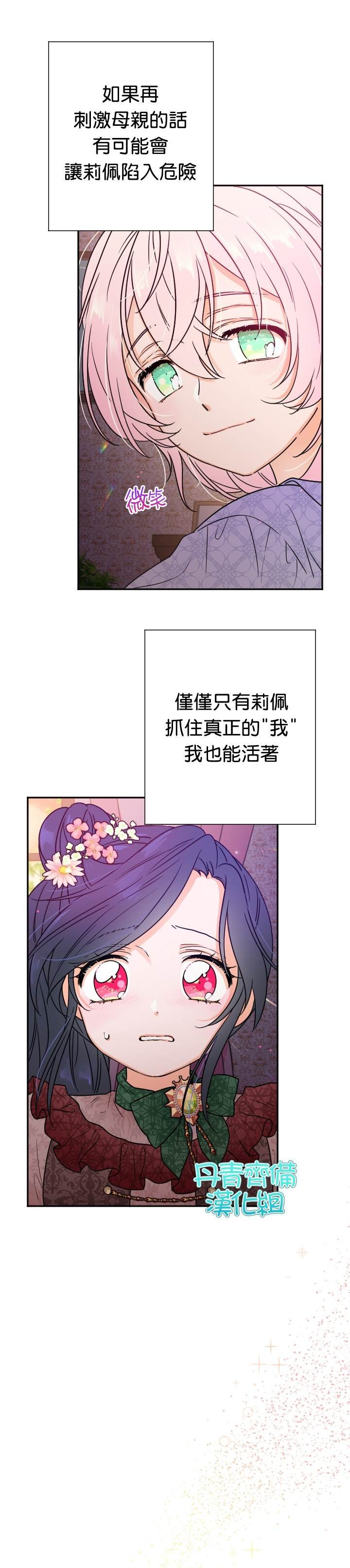 第92话