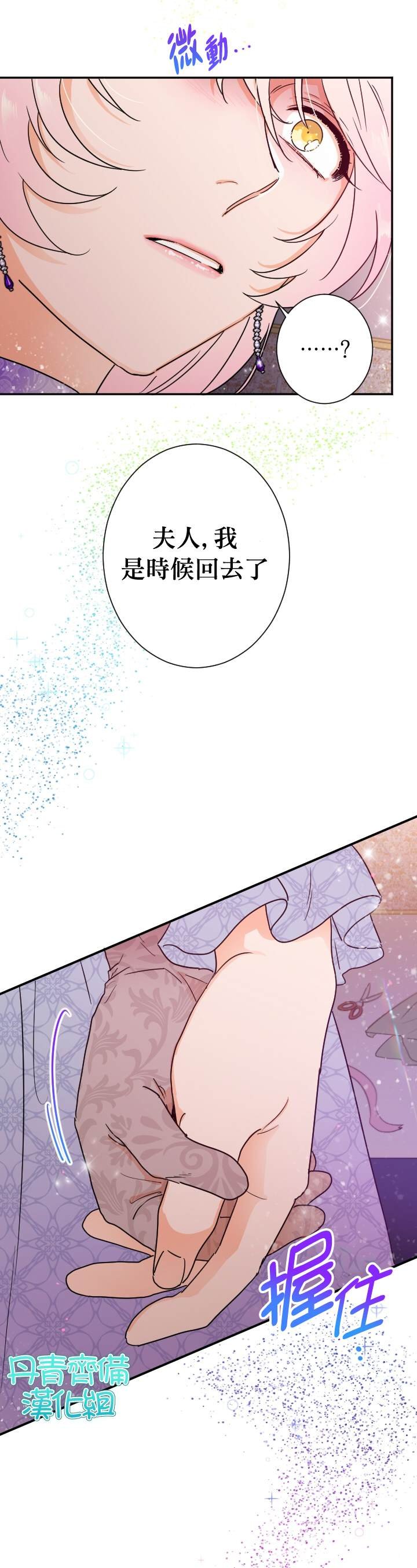 第92话