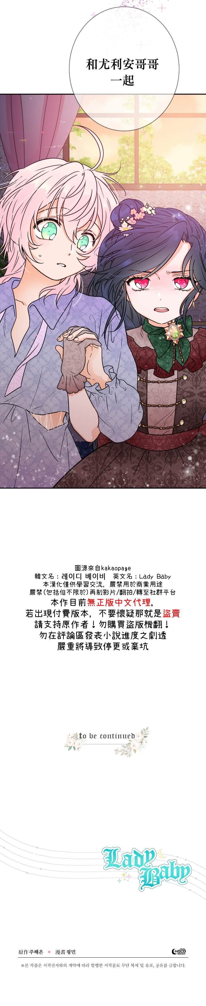 第92话