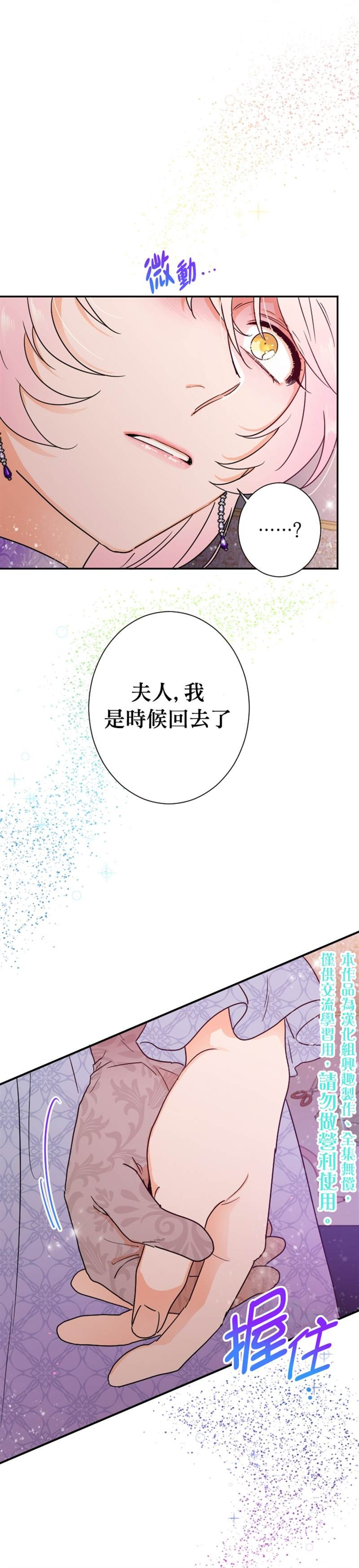 第93话