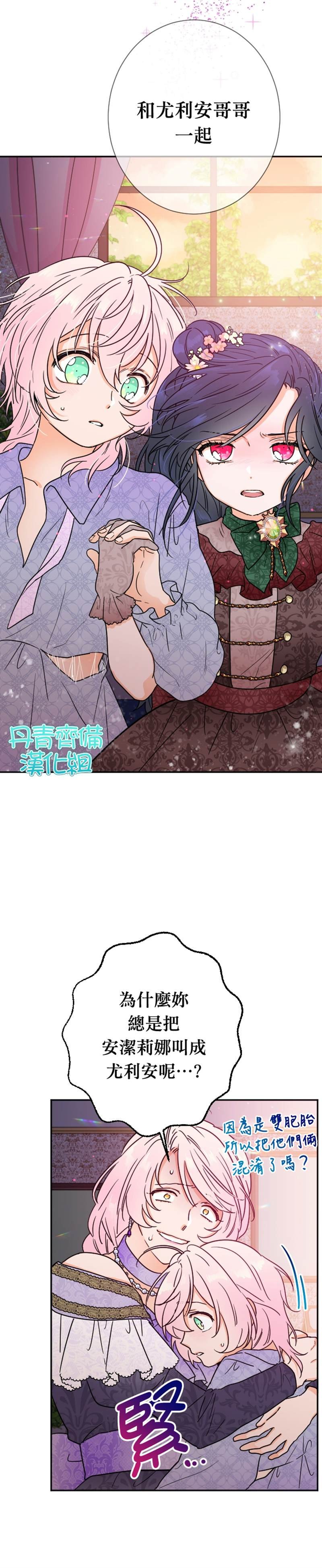 第93话