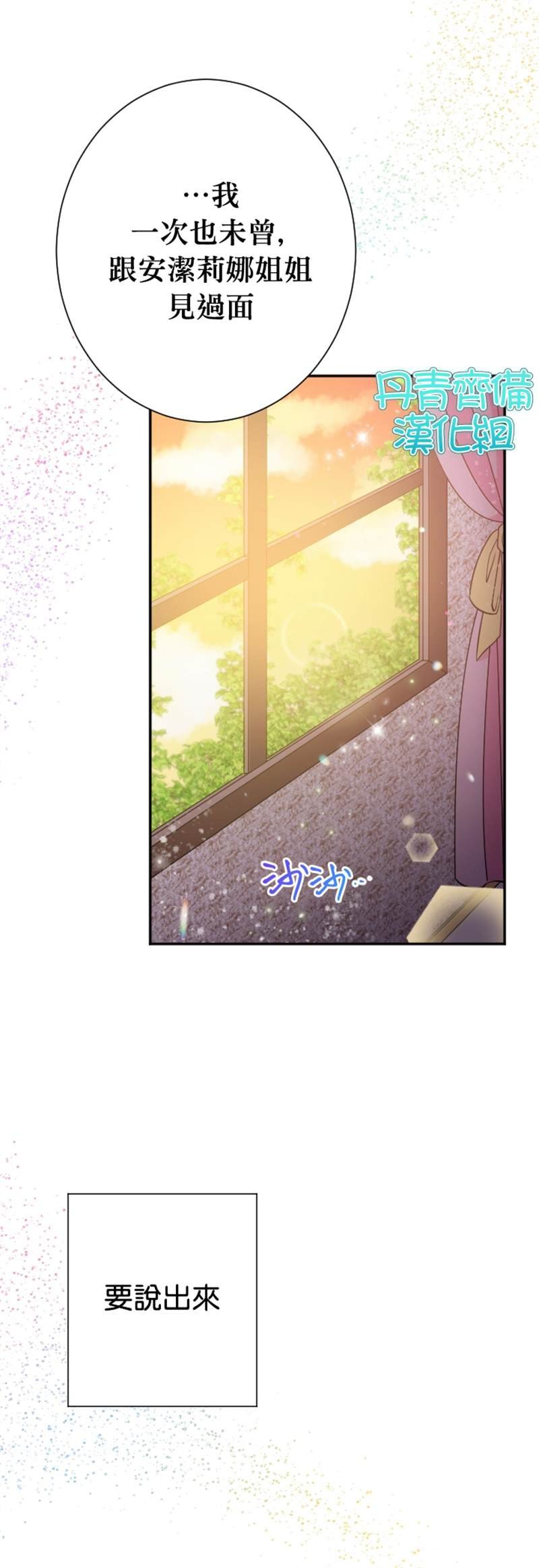 第93话