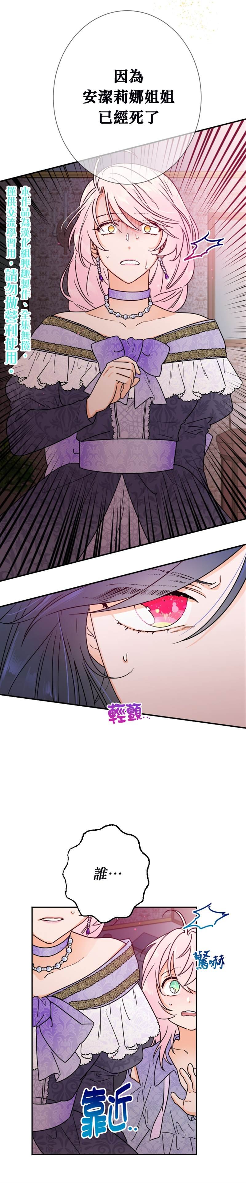 第93话