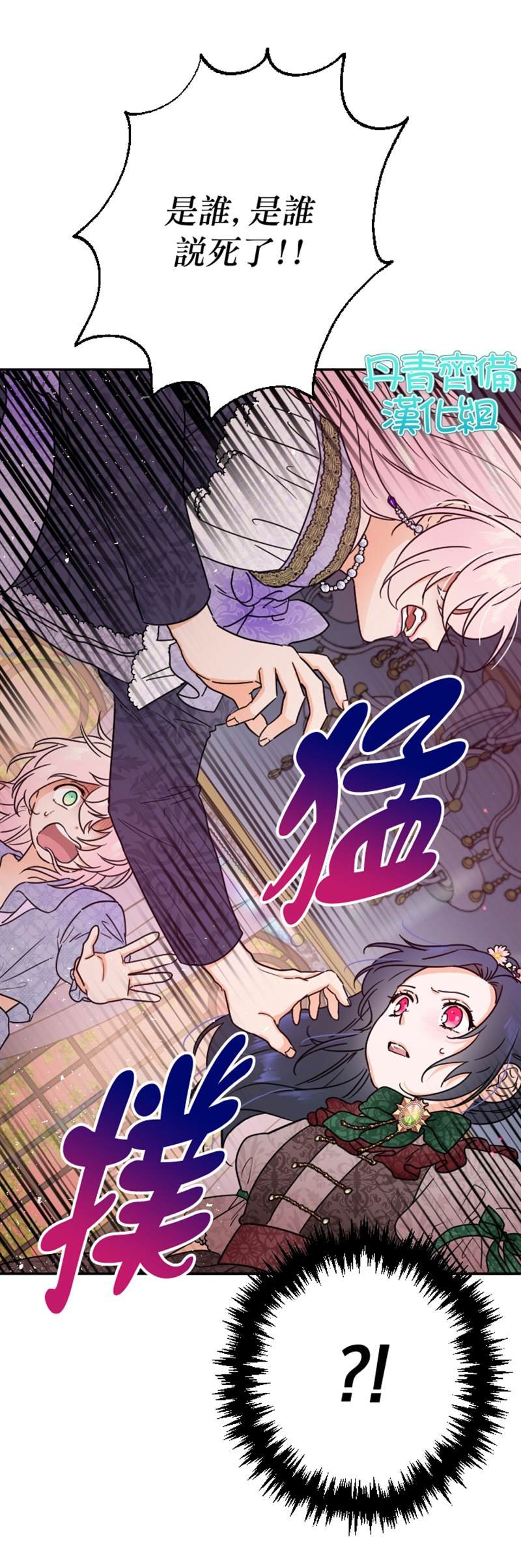 第93话