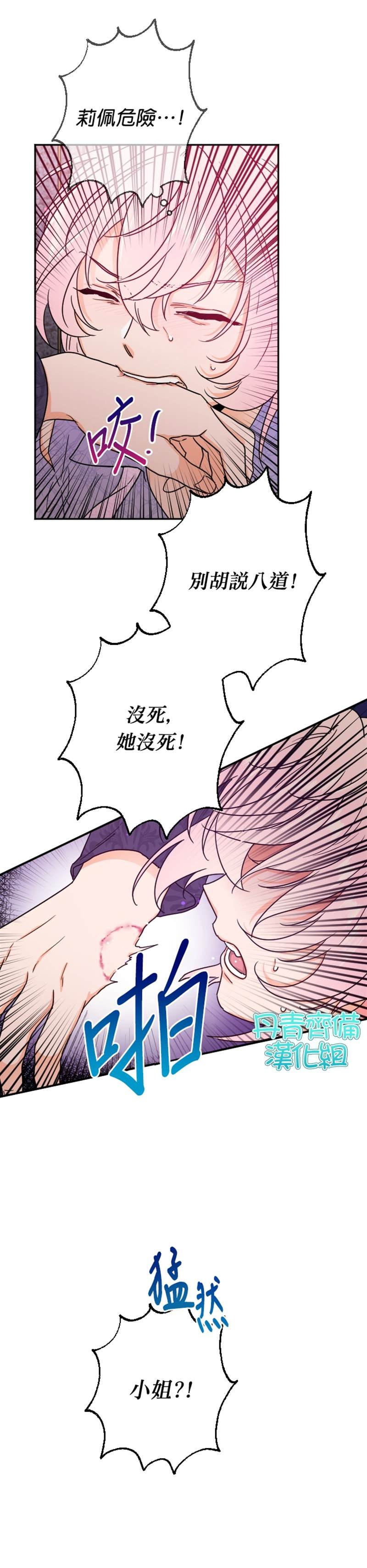 第93话