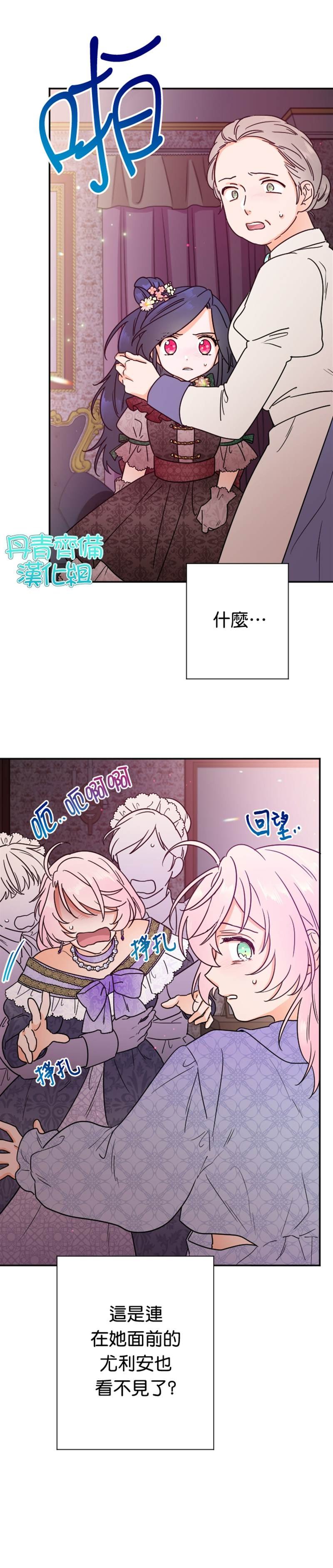 第93话