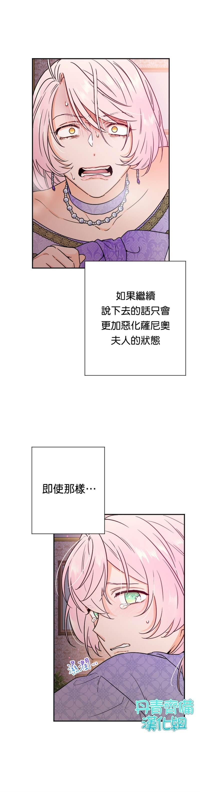 第93话