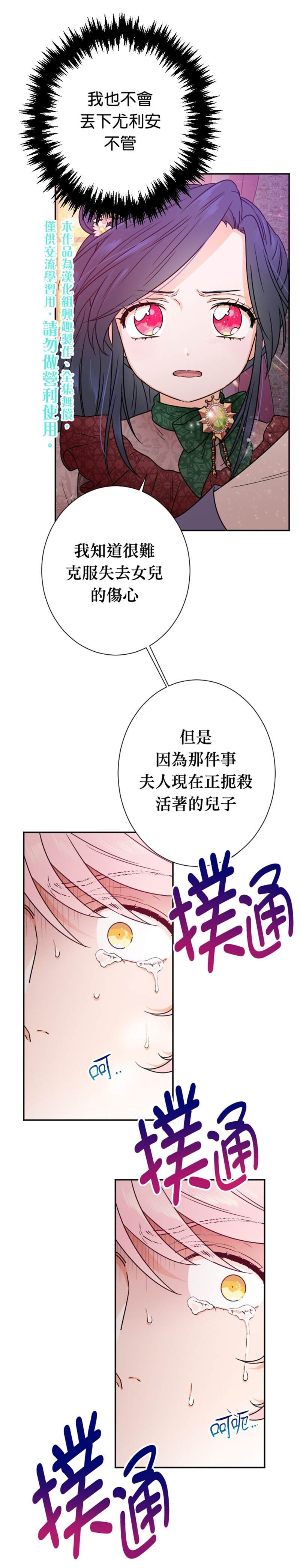 第93话