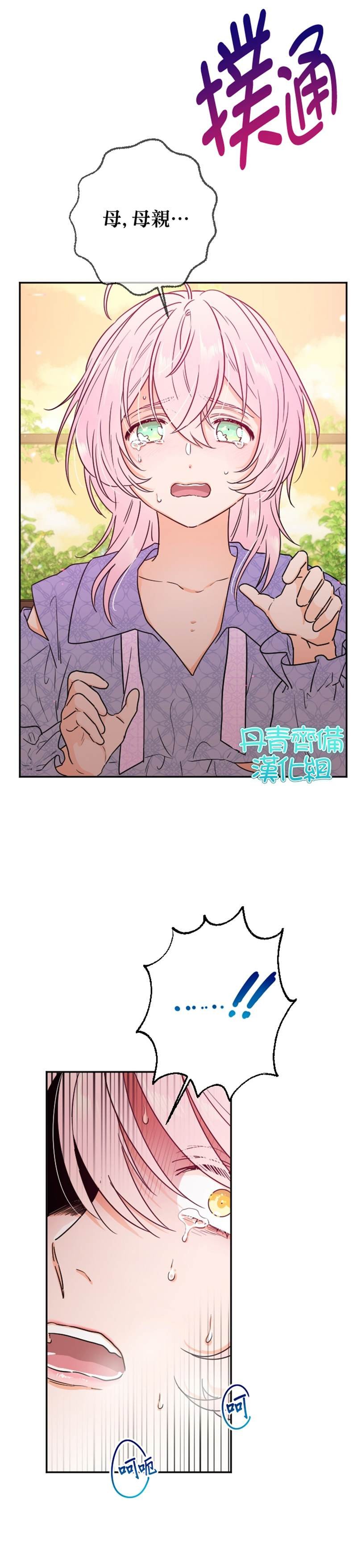第93话