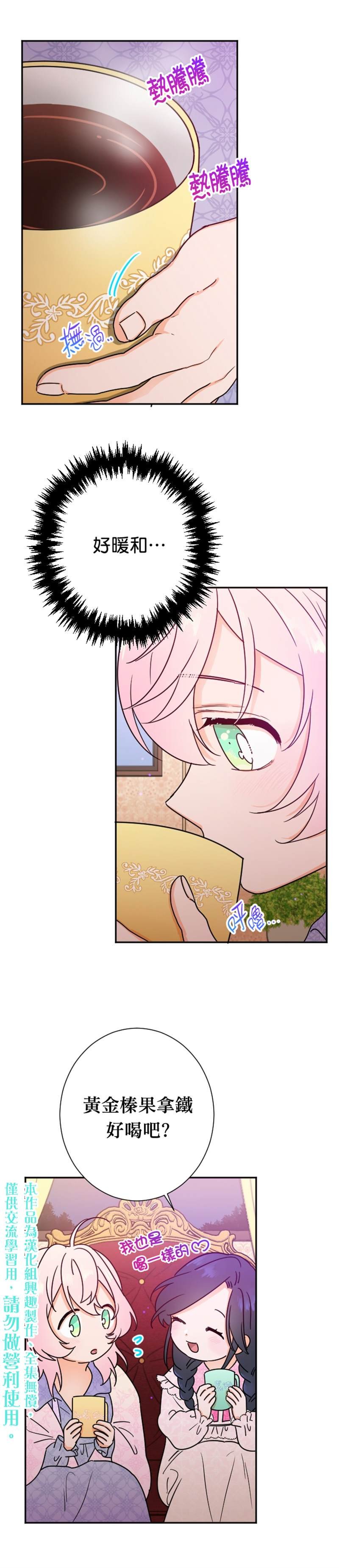 第93话