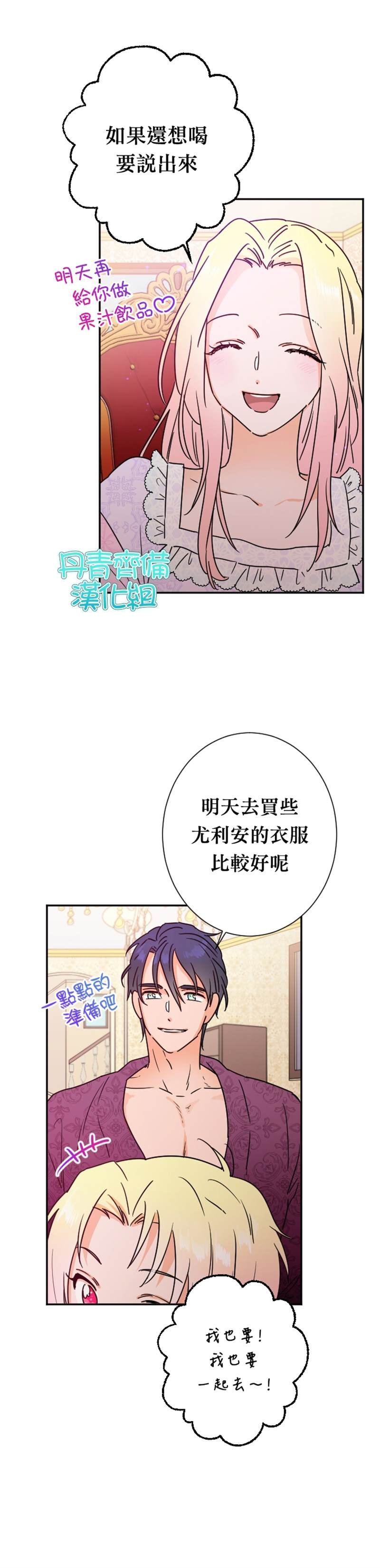 第93话