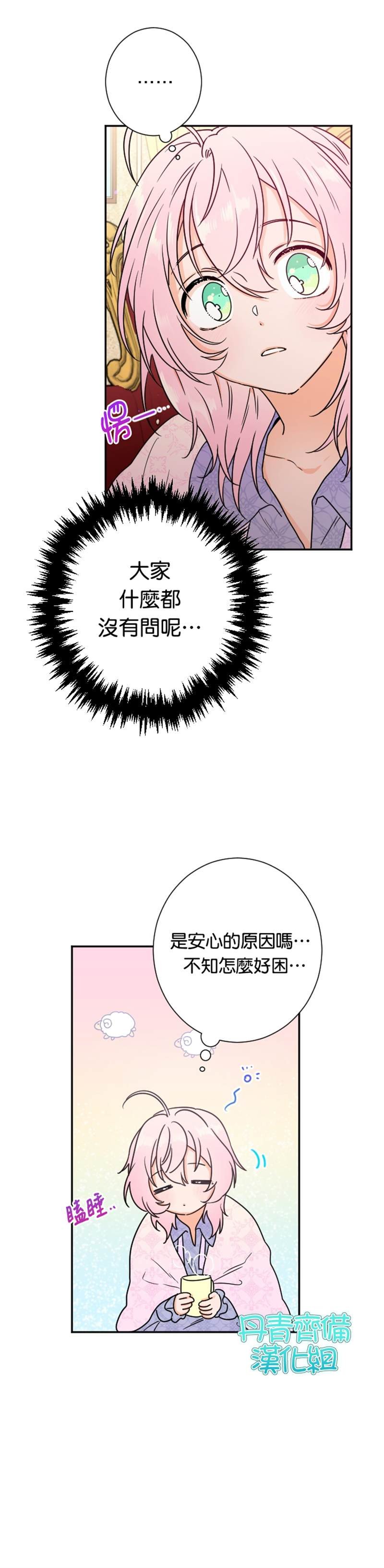 第93话