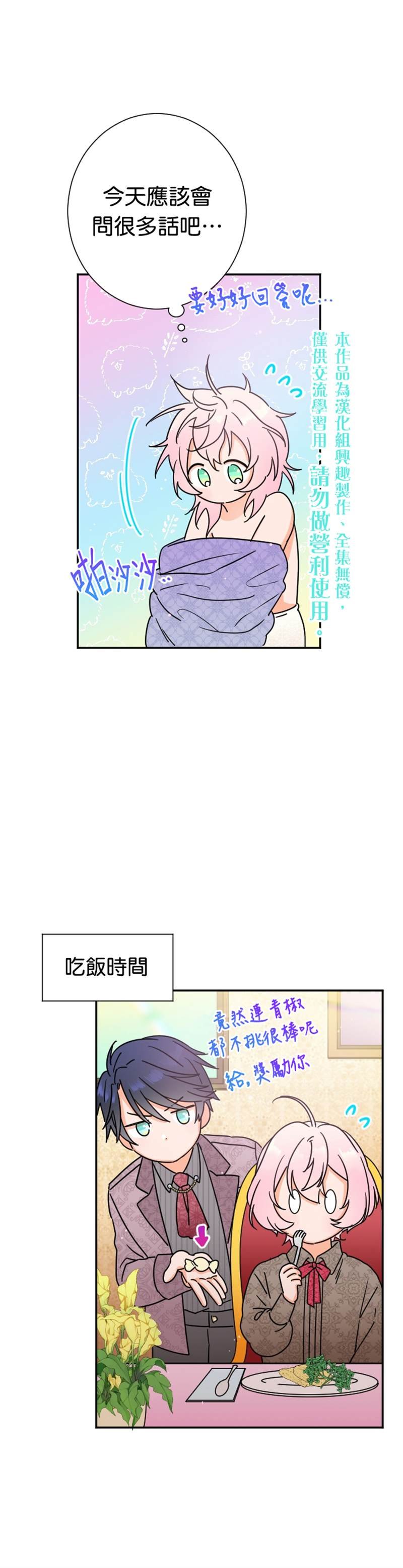 第93话