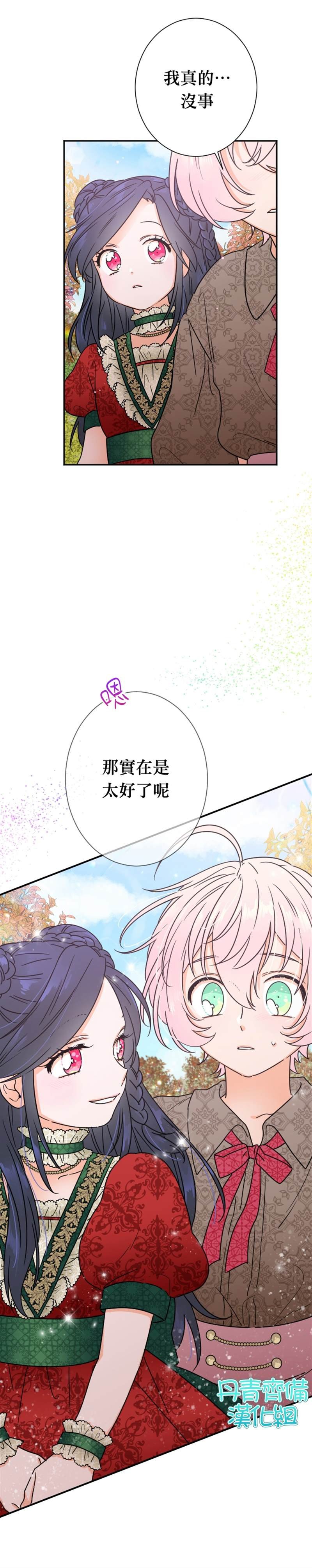 第93话