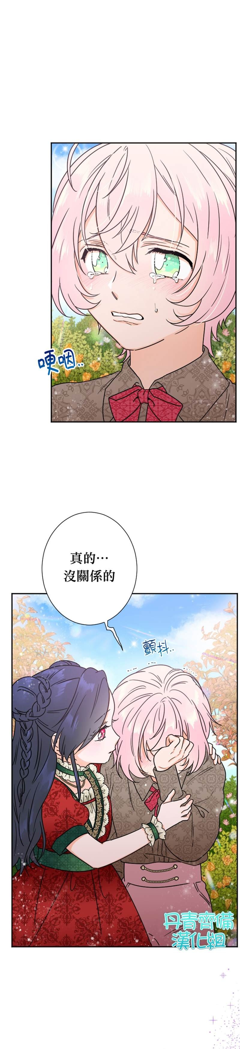 第93话