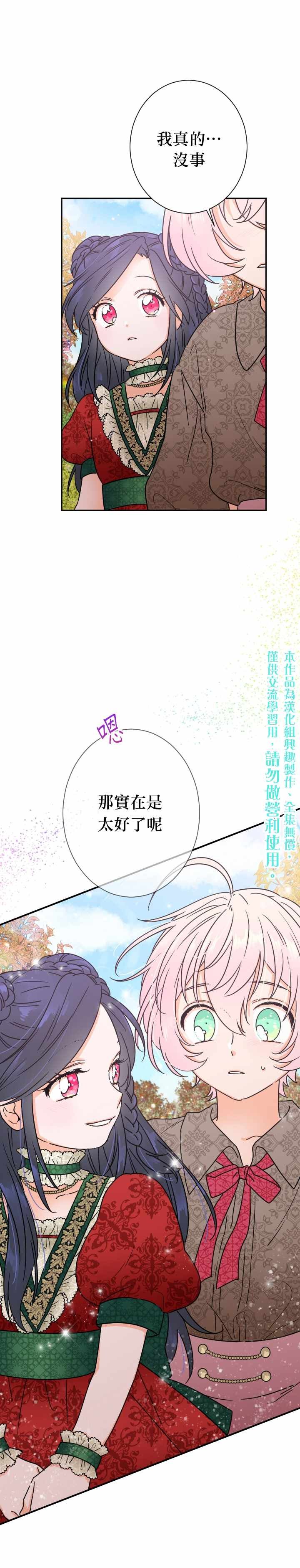 第94话
