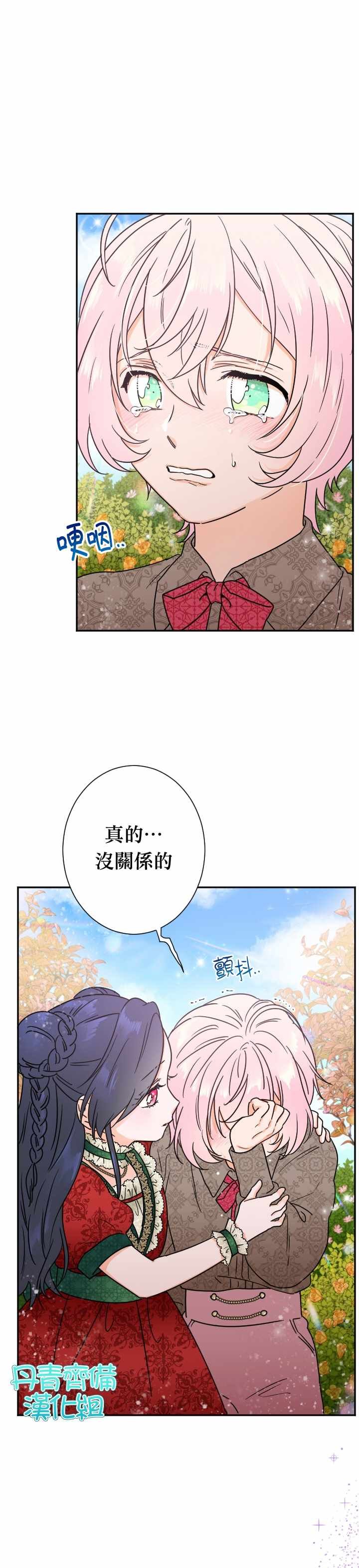 第94话