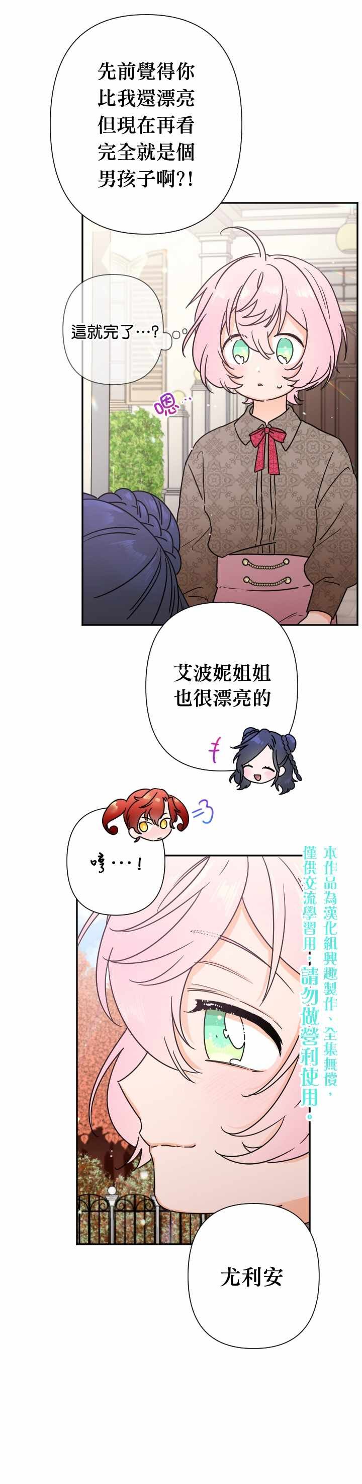 第94话