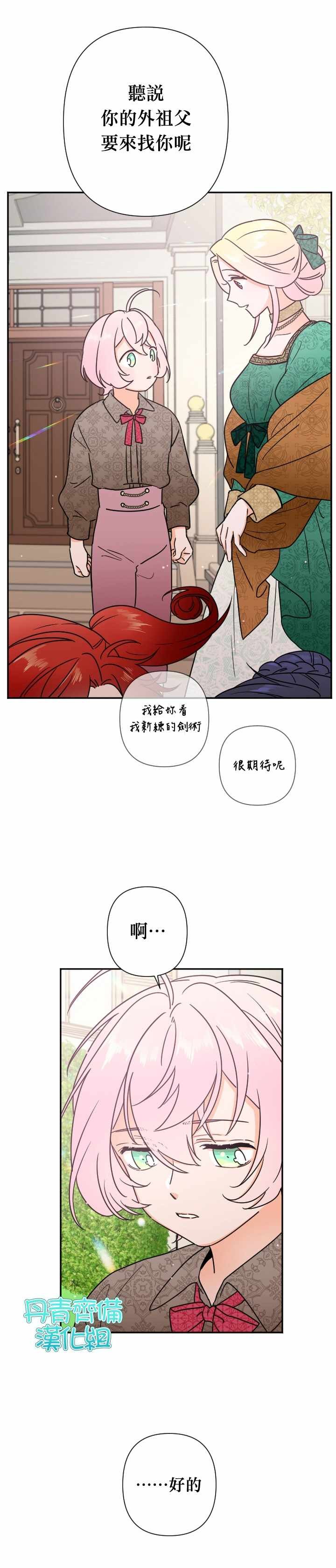 第94话