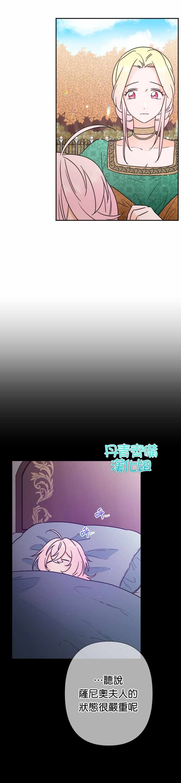 第94话