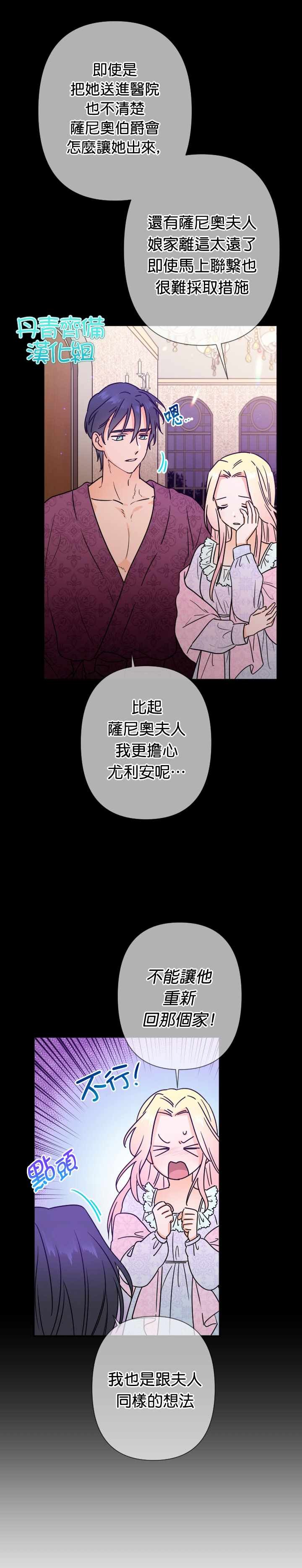 第94话