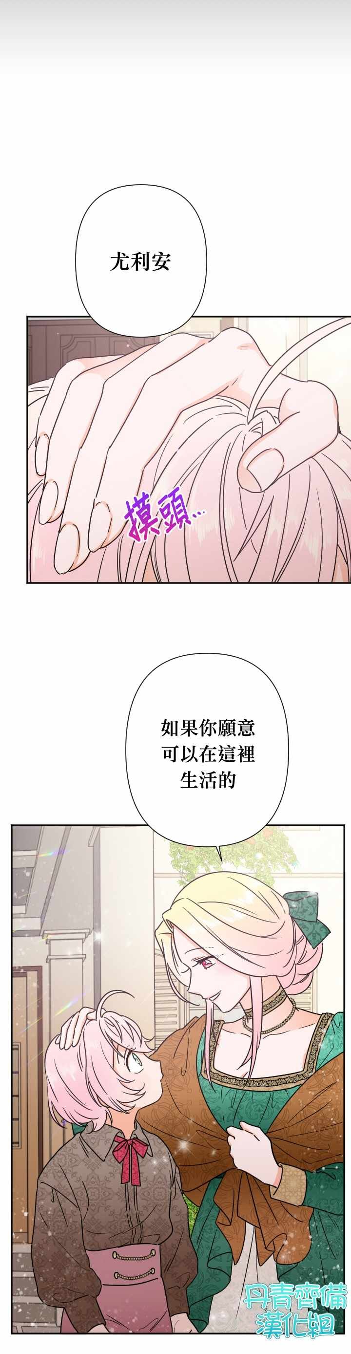 第94话