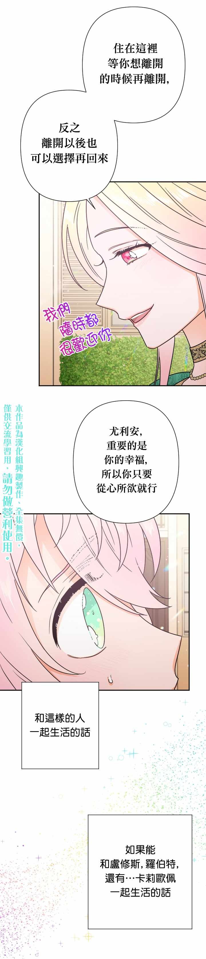 第94话