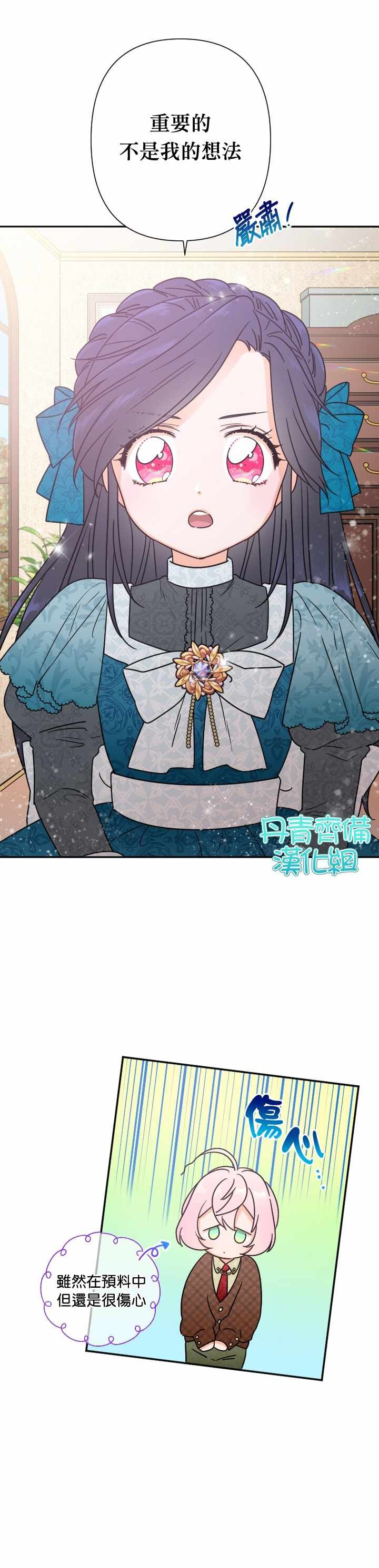 第94话