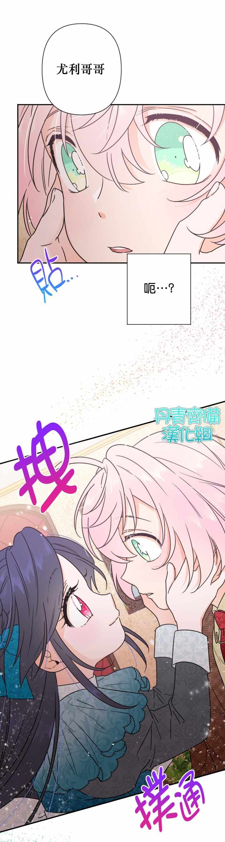第94话