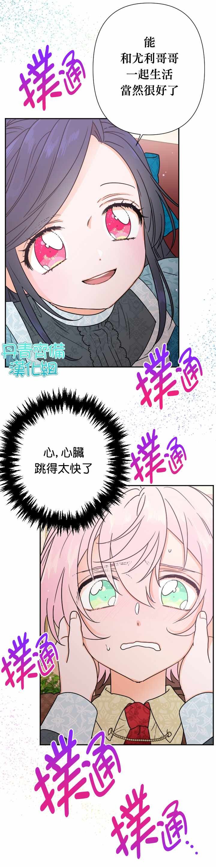 第94话