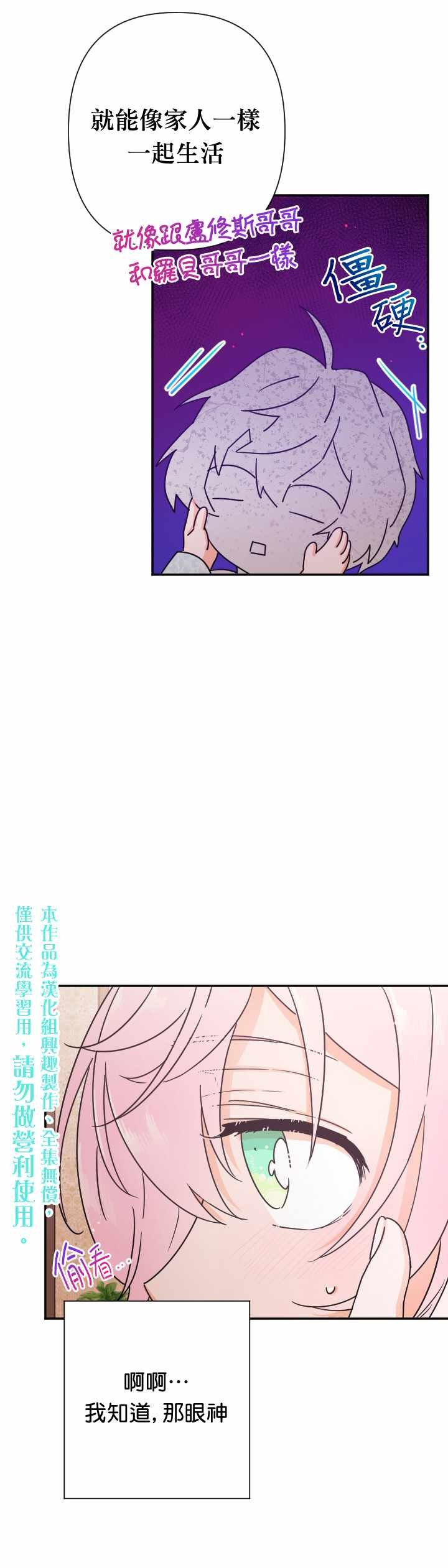 第94话