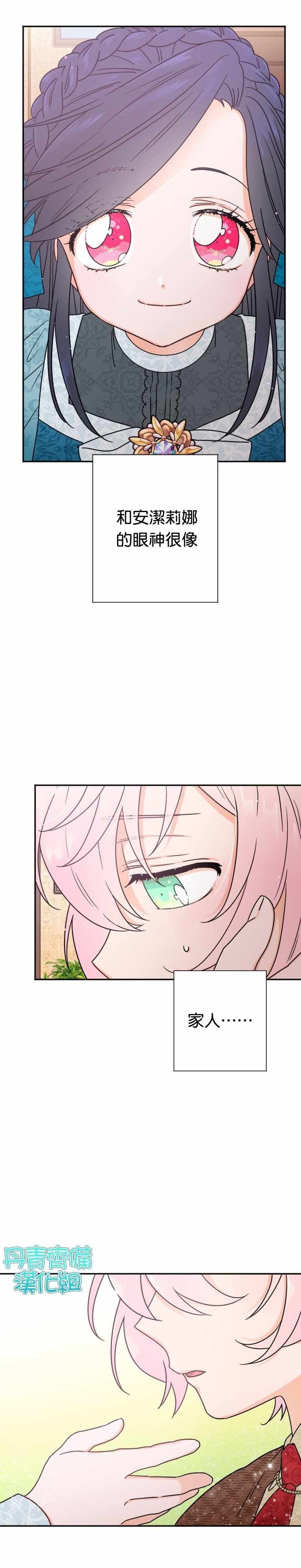 第94话